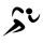 logo article ou rubrique